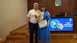 Игорь Щепин поздравил работников социальной службы Ивнянского района с профпраздником