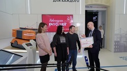 Организаторы выставки-форума «Россия» поздравили трёхмиллионного посетителя