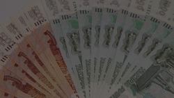 Белгородцы с низким доходом смогут получить до 100 тысяч рублей